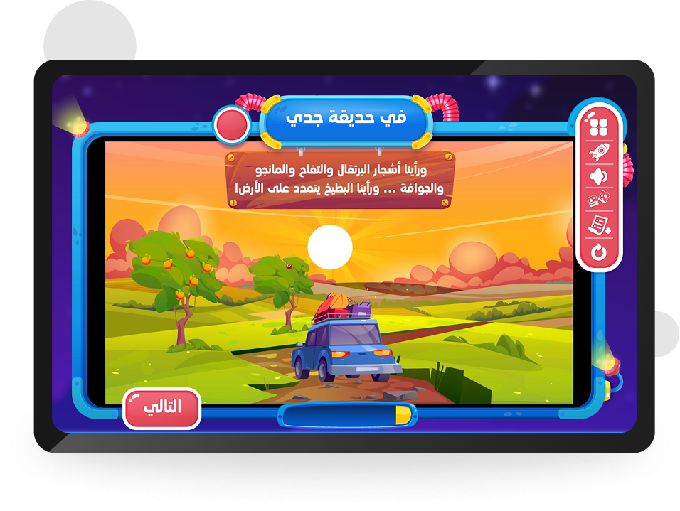 المعارف